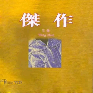 朝鲜妓女的大BBBBB
